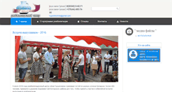 Desktop Screenshot of gorshechnik.com