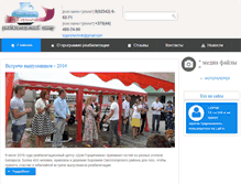 Tablet Screenshot of gorshechnik.com